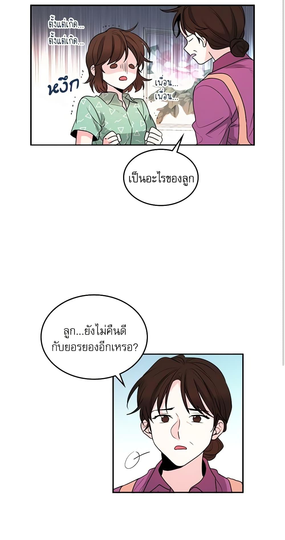 Manga-lc-com อ่านมังงะ อ่านการ์ตูน ออนไลน์ ฟรี My Life as an Internet Novel ตอนที่ 1 2 3 4 5 6 7 8 9 10 11 12 13 14 ฟรี ไม่มีโฆษณา Manga-lc - อ่าน มังงะ อ่าน การ์ตูน ออนไลน์ อ่านมังงะ ฟรี