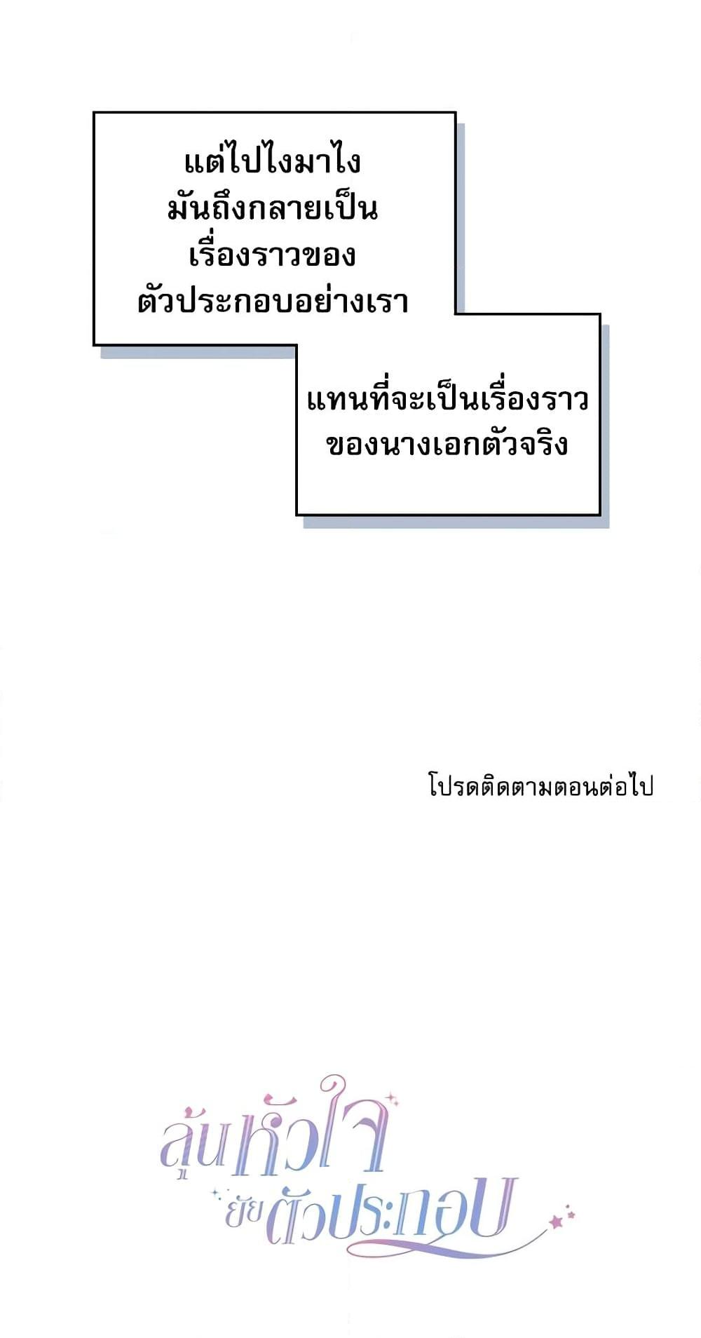 Manga-lc-com อ่านมังงะ อ่านการ์ตูน ออนไลน์ ฟรี My Life as an Internet Novel ตอนที่ 1 2 3 4 5 6 7 8 9 10 11 12 13 14 ฟรี ไม่มีโฆษณา Manga-lc - อ่าน มังงะ อ่าน การ์ตูน ออนไลน์ อ่านมังงะ ฟรี