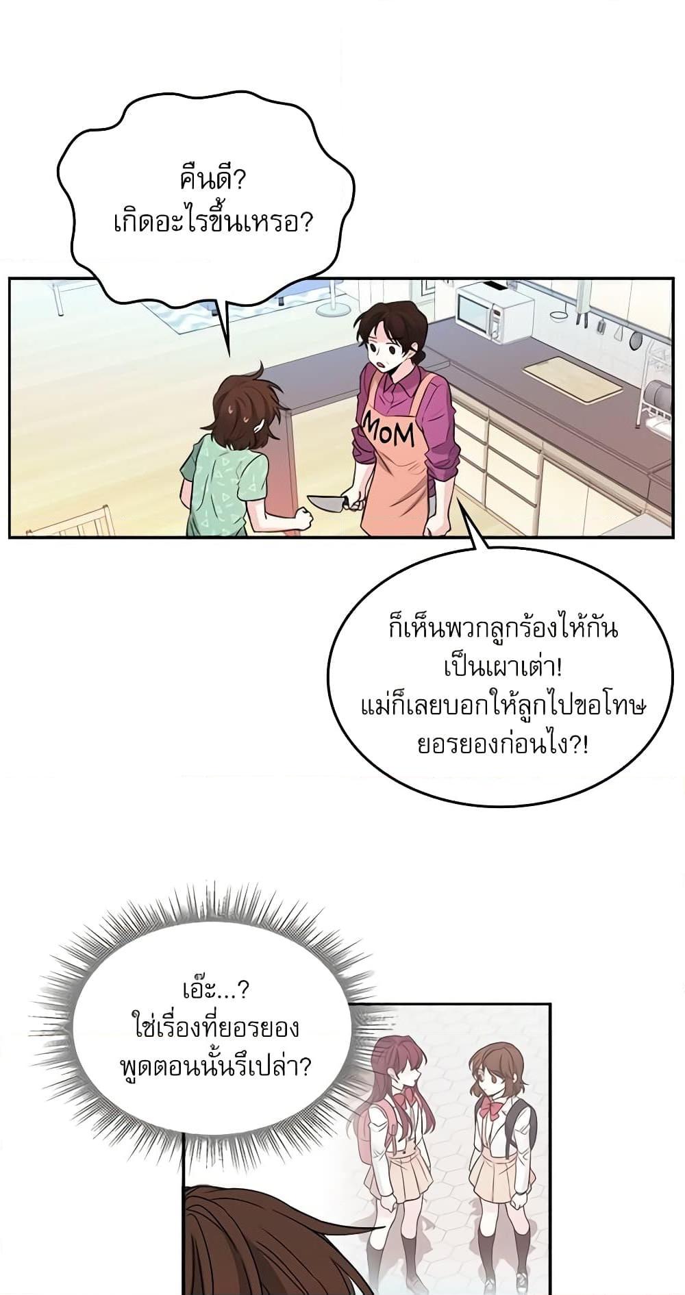 Manga-lc-com อ่านมังงะ อ่านการ์ตูน ออนไลน์ ฟรี My Life as an Internet Novel ตอนที่ 1 2 3 4 5 6 7 8 9 10 11 12 13 14 ฟรี ไม่มีโฆษณา Manga-lc - อ่าน มังงะ อ่าน การ์ตูน ออนไลน์ อ่านมังงะ ฟรี
