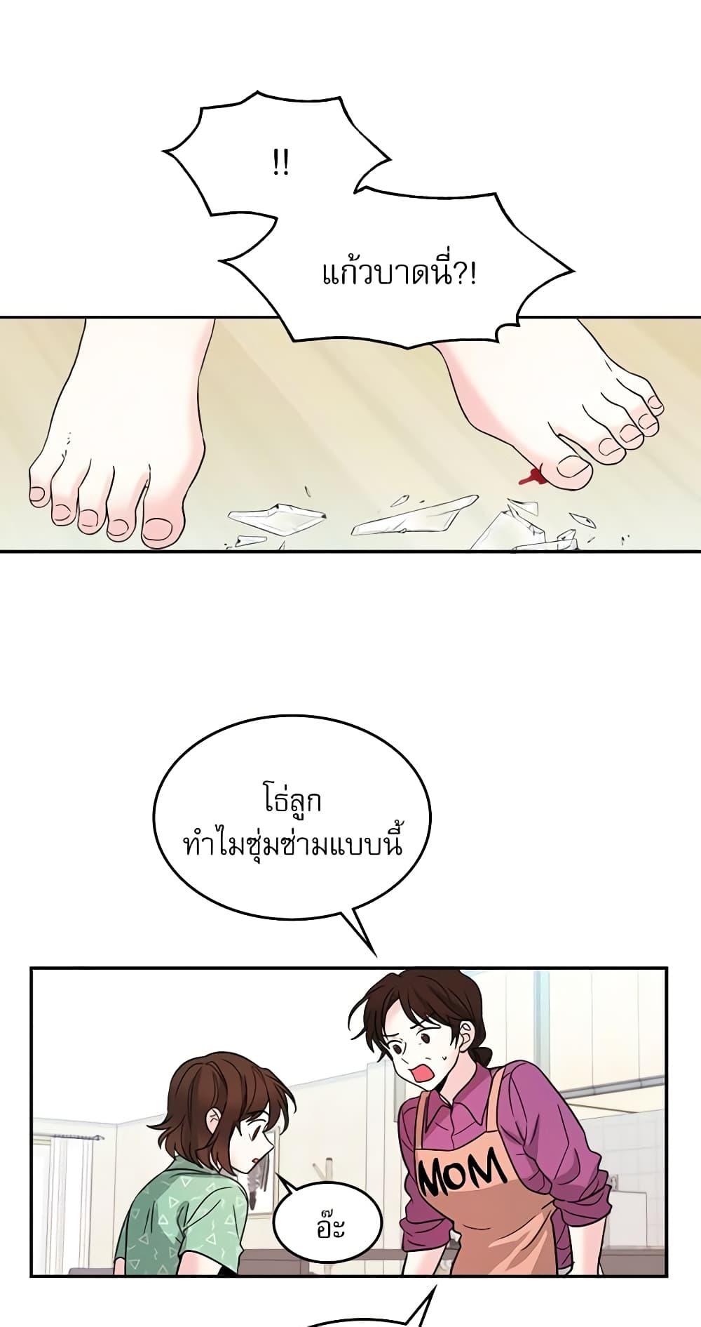 Manga-lc-com อ่านมังงะ อ่านการ์ตูน ออนไลน์ ฟรี My Life as an Internet Novel ตอนที่ 1 2 3 4 5 6 7 8 9 10 11 12 13 14 ฟรี ไม่มีโฆษณา Manga-lc - อ่าน มังงะ อ่าน การ์ตูน ออนไลน์ อ่านมังงะ ฟรี