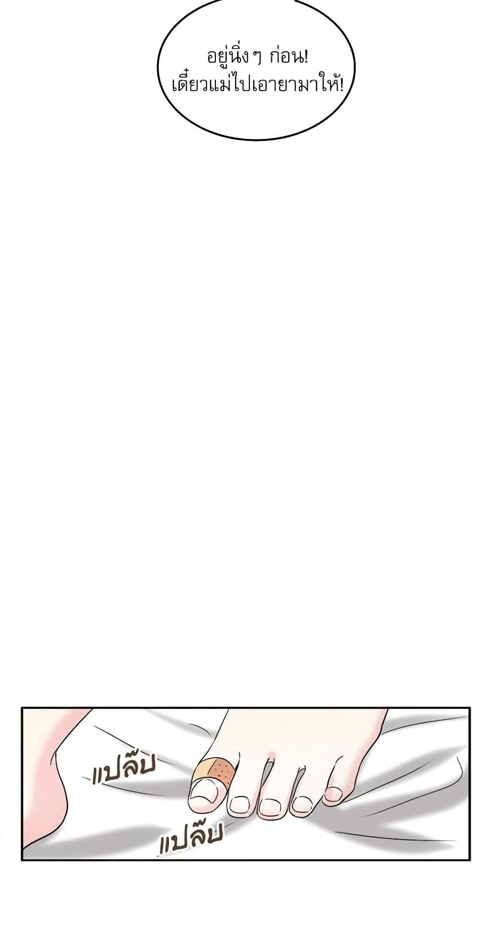 Manga-lc-com อ่านมังงะ อ่านการ์ตูน ออนไลน์ ฟรี My Life as an Internet Novel ตอนที่ 1 2 3 4 5 6 7 8 9 10 11 12 13 14 ฟรี ไม่มีโฆษณา Manga-lc - อ่าน มังงะ อ่าน การ์ตูน ออนไลน์ อ่านมังงะ ฟรี