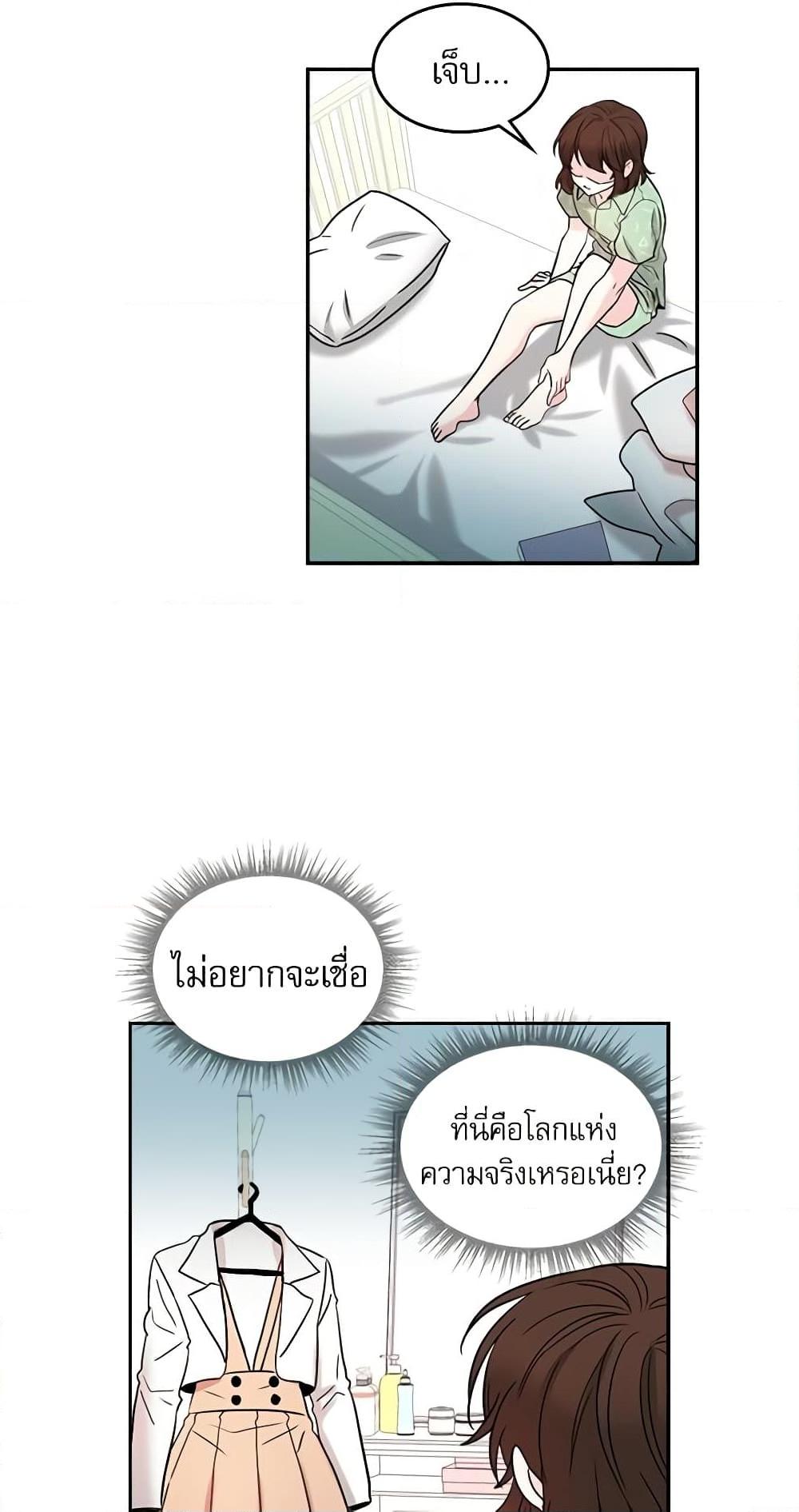 Manga-lc-com อ่านมังงะ อ่านการ์ตูน ออนไลน์ ฟรี My Life as an Internet Novel ตอนที่ 1 2 3 4 5 6 7 8 9 10 11 12 13 14 ฟรี ไม่มีโฆษณา Manga-lc - อ่าน มังงะ อ่าน การ์ตูน ออนไลน์ อ่านมังงะ ฟรี