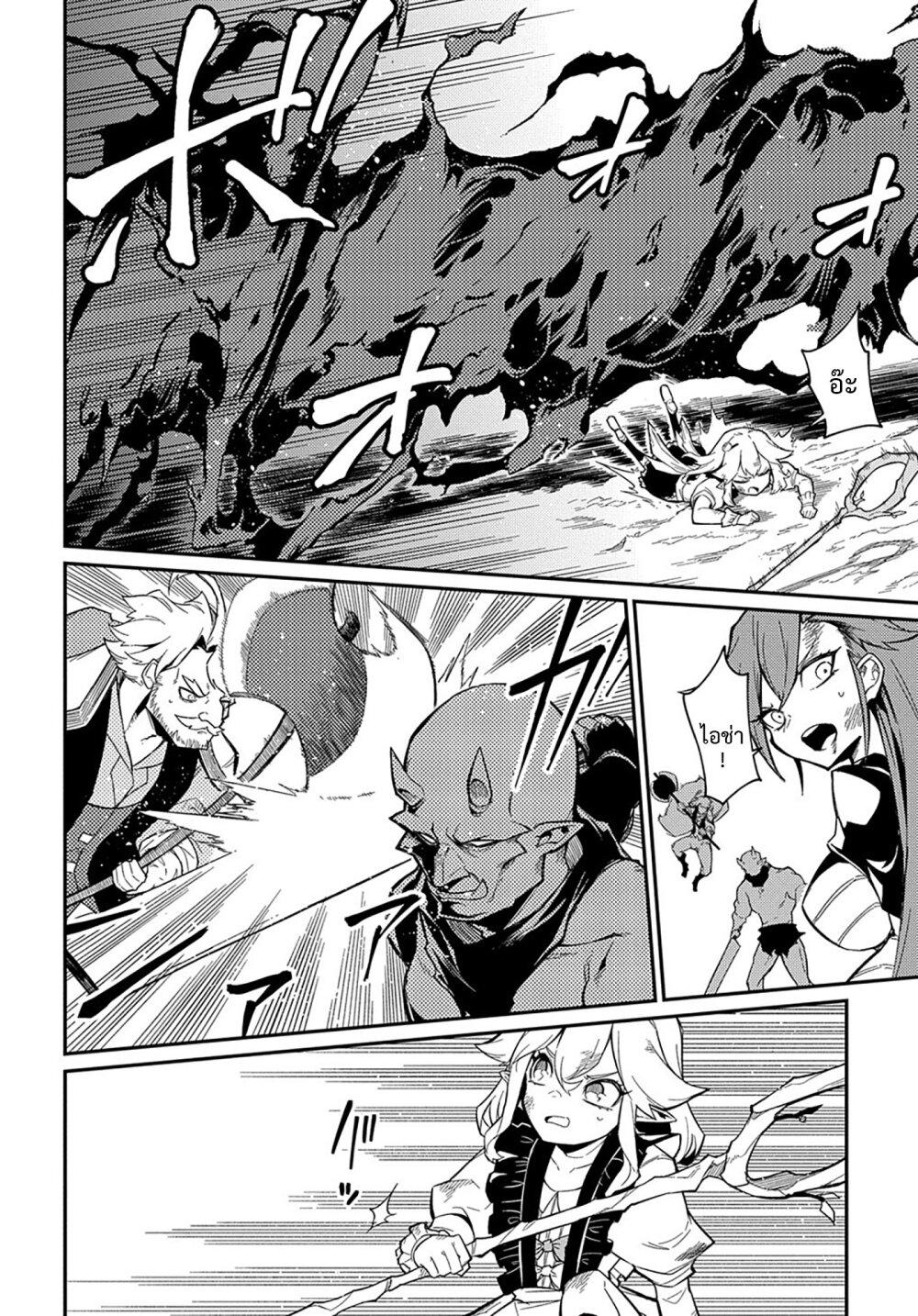 Manga-lc-com อ่านมังงะ อ่านการ์ตูน ออนไลน์ ฟรี Neta Chara Tensei Toka Anmarida ตอนที่ 1 2 3 4 5 6 7 8 9 10 11 12 13 14 ฟรี ไม่มีโฆษณา Manga-lc - อ่าน มังงะ อ่าน การ์ตูน ออนไลน์ อ่านมังงะ ฟรี