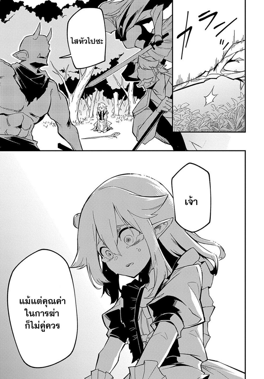 Manga-lc-com อ่านมังงะ อ่านการ์ตูน ออนไลน์ ฟรี Neta Chara Tensei Toka Anmarida ตอนที่ 1 2 3 4 5 6 7 8 9 10 11 12 13 14 ฟรี ไม่มีโฆษณา Manga-lc - อ่าน มังงะ อ่าน การ์ตูน ออนไลน์ อ่านมังงะ ฟรี