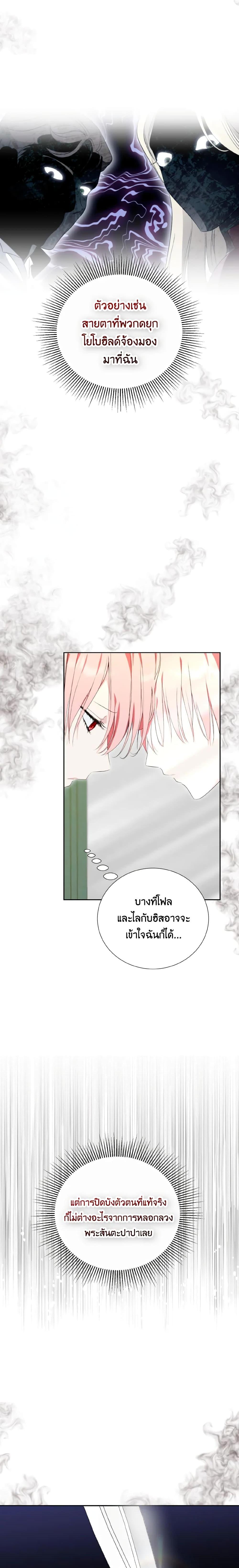 Manga-lc-com อ่านมังงะ อ่านการ์ตูน ออนไลน์ ฟรี If You Remove the Kind Protagonist’s Mask ตอนที่ 1 2 3 4 5 6 7 8 9 10 11 12 13 14 ฟรี ไม่มีโฆษณา Manga-lc - อ่าน มังงะ อ่าน การ์ตูน ออนไลน์ อ่านมังงะ ฟรี