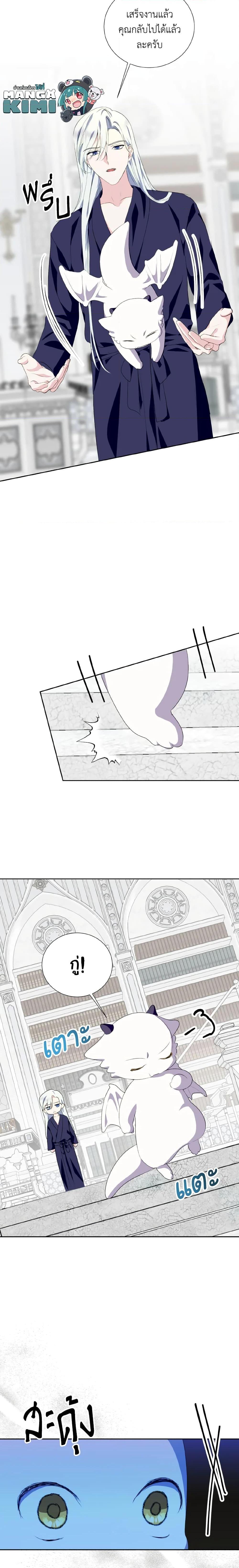 Manga-lc-com อ่านมังงะ อ่านการ์ตูน ออนไลน์ ฟรี If You Remove the Kind Protagonist’s Mask ตอนที่ 1 2 3 4 5 6 7 8 9 10 11 12 13 14 ฟรี ไม่มีโฆษณา Manga-lc - อ่าน มังงะ อ่าน การ์ตูน ออนไลน์ อ่านมังงะ ฟรี