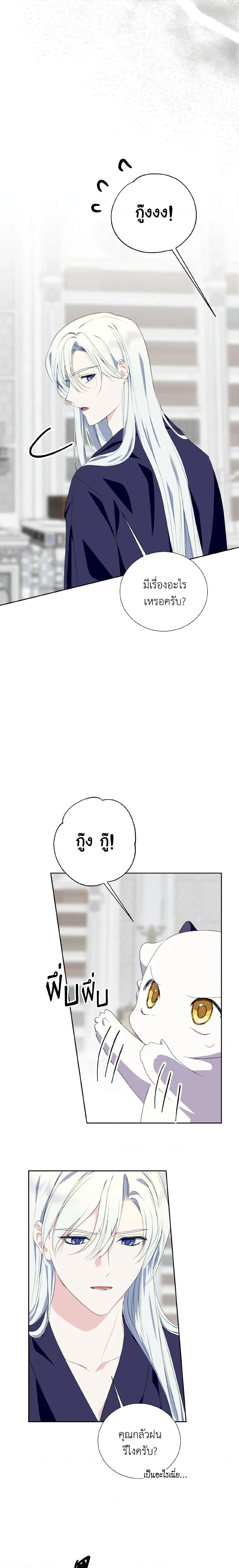 Manga-lc-com อ่านมังงะ อ่านการ์ตูน ออนไลน์ ฟรี If You Remove the Kind Protagonist’s Mask ตอนที่ 1 2 3 4 5 6 7 8 9 10 11 12 13 14 ฟรี ไม่มีโฆษณา Manga-lc - อ่าน มังงะ อ่าน การ์ตูน ออนไลน์ อ่านมังงะ ฟรี