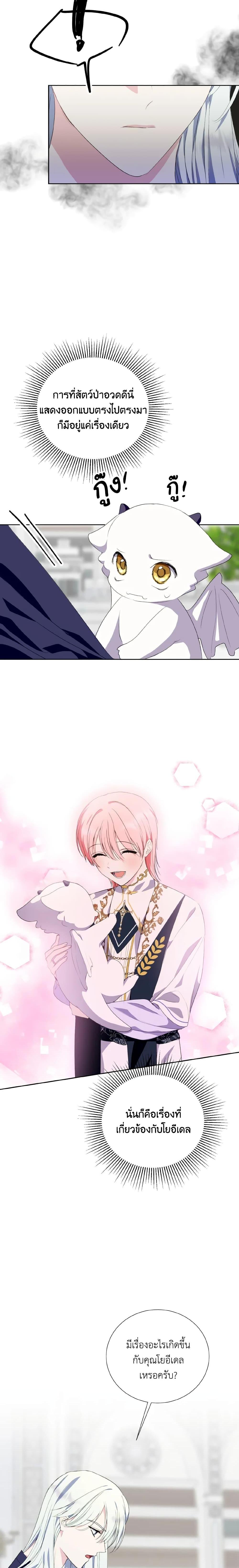 Manga-lc-com อ่านมังงะ อ่านการ์ตูน ออนไลน์ ฟรี If You Remove the Kind Protagonist’s Mask ตอนที่ 1 2 3 4 5 6 7 8 9 10 11 12 13 14 ฟรี ไม่มีโฆษณา Manga-lc - อ่าน มังงะ อ่าน การ์ตูน ออนไลน์ อ่านมังงะ ฟรี