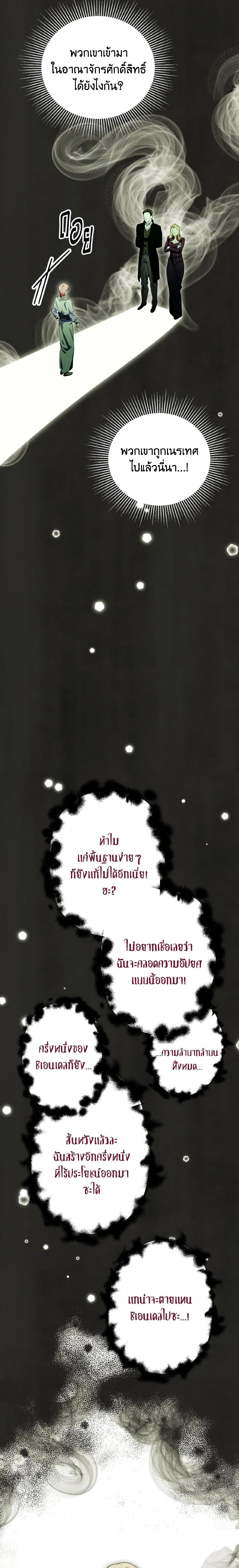 Manga-lc-com อ่านมังงะ อ่านการ์ตูน ออนไลน์ ฟรี If You Remove the Kind Protagonist’s Mask ตอนที่ 1 2 3 4 5 6 7 8 9 10 11 12 13 14 ฟรี ไม่มีโฆษณา Manga-lc - อ่าน มังงะ อ่าน การ์ตูน ออนไลน์ อ่านมังงะ ฟรี