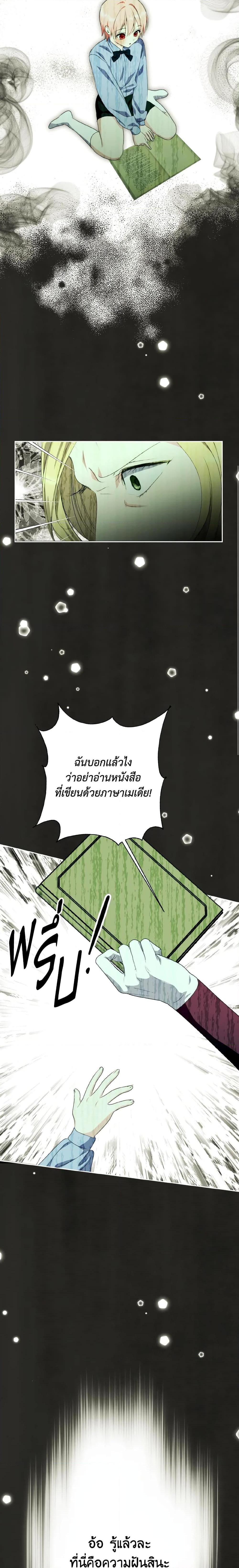 Manga-lc-com อ่านมังงะ อ่านการ์ตูน ออนไลน์ ฟรี If You Remove the Kind Protagonist’s Mask ตอนที่ 1 2 3 4 5 6 7 8 9 10 11 12 13 14 ฟรี ไม่มีโฆษณา Manga-lc - อ่าน มังงะ อ่าน การ์ตูน ออนไลน์ อ่านมังงะ ฟรี