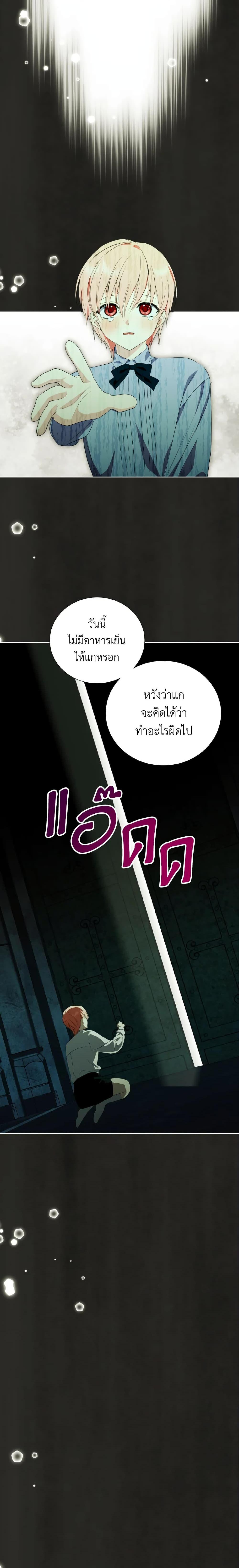 Manga-lc-com อ่านมังงะ อ่านการ์ตูน ออนไลน์ ฟรี If You Remove the Kind Protagonist’s Mask ตอนที่ 1 2 3 4 5 6 7 8 9 10 11 12 13 14 ฟรี ไม่มีโฆษณา Manga-lc - อ่าน มังงะ อ่าน การ์ตูน ออนไลน์ อ่านมังงะ ฟรี