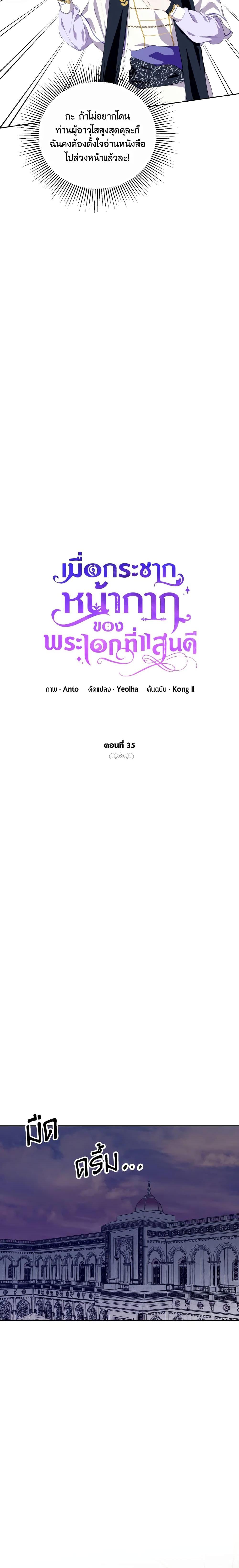 Manga-lc-com อ่านมังงะ อ่านการ์ตูน ออนไลน์ ฟรี If You Remove the Kind Protagonist’s Mask ตอนที่ 1 2 3 4 5 6 7 8 9 10 11 12 13 14 ฟรี ไม่มีโฆษณา Manga-lc - อ่าน มังงะ อ่าน การ์ตูน ออนไลน์ อ่านมังงะ ฟรี