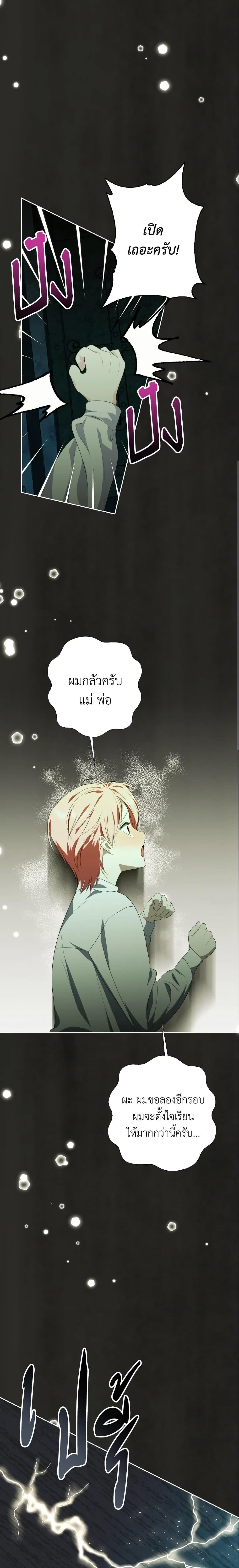 Manga-lc-com อ่านมังงะ อ่านการ์ตูน ออนไลน์ ฟรี If You Remove the Kind Protagonist’s Mask ตอนที่ 1 2 3 4 5 6 7 8 9 10 11 12 13 14 ฟรี ไม่มีโฆษณา Manga-lc - อ่าน มังงะ อ่าน การ์ตูน ออนไลน์ อ่านมังงะ ฟรี