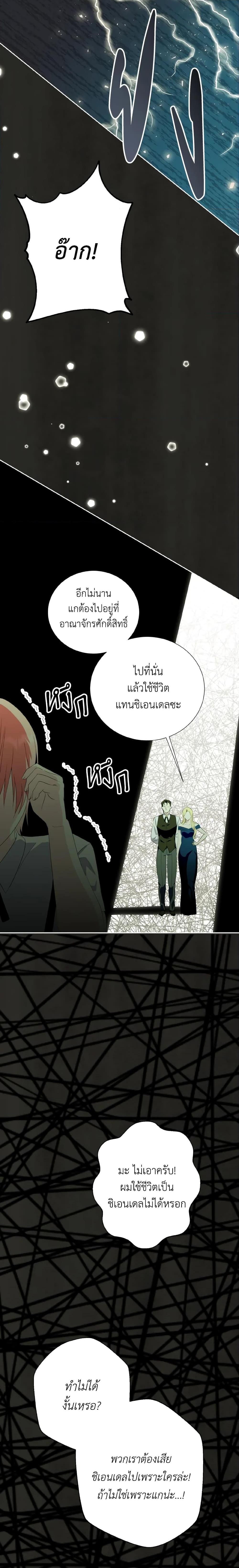 Manga-lc-com อ่านมังงะ อ่านการ์ตูน ออนไลน์ ฟรี If You Remove the Kind Protagonist’s Mask ตอนที่ 1 2 3 4 5 6 7 8 9 10 11 12 13 14 ฟรี ไม่มีโฆษณา Manga-lc - อ่าน มังงะ อ่าน การ์ตูน ออนไลน์ อ่านมังงะ ฟรี