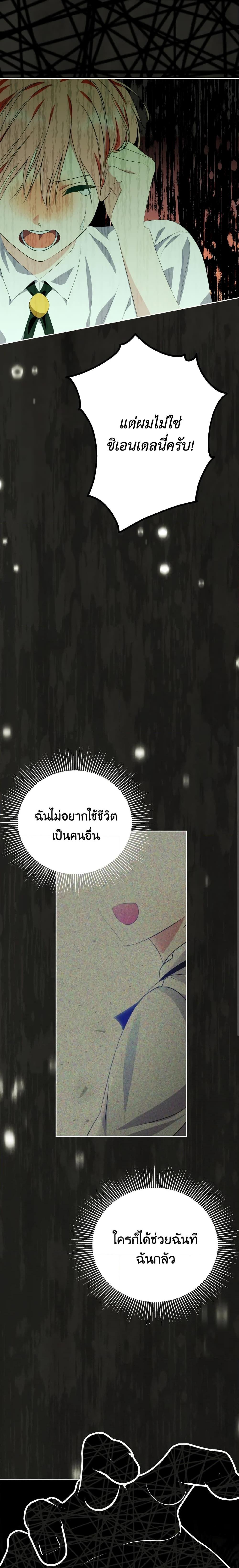 Manga-lc-com อ่านมังงะ อ่านการ์ตูน ออนไลน์ ฟรี If You Remove the Kind Protagonist’s Mask ตอนที่ 1 2 3 4 5 6 7 8 9 10 11 12 13 14 ฟรี ไม่มีโฆษณา Manga-lc - อ่าน มังงะ อ่าน การ์ตูน ออนไลน์ อ่านมังงะ ฟรี