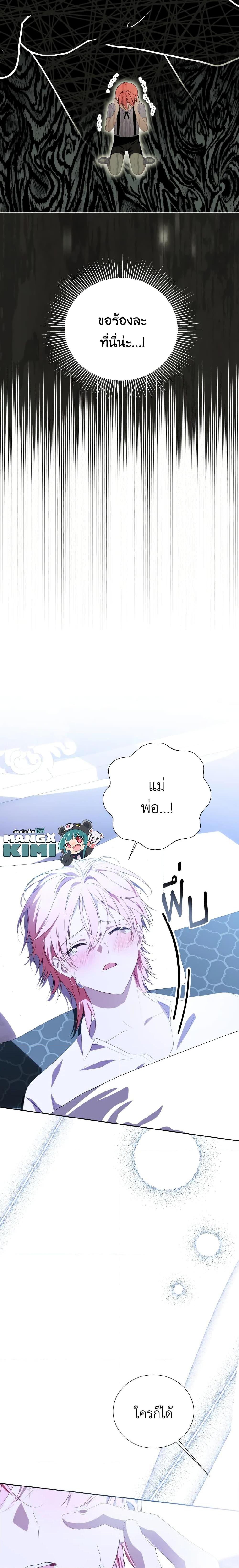 Manga-lc-com อ่านมังงะ อ่านการ์ตูน ออนไลน์ ฟรี If You Remove the Kind Protagonist’s Mask ตอนที่ 1 2 3 4 5 6 7 8 9 10 11 12 13 14 ฟรี ไม่มีโฆษณา Manga-lc - อ่าน มังงะ อ่าน การ์ตูน ออนไลน์ อ่านมังงะ ฟรี