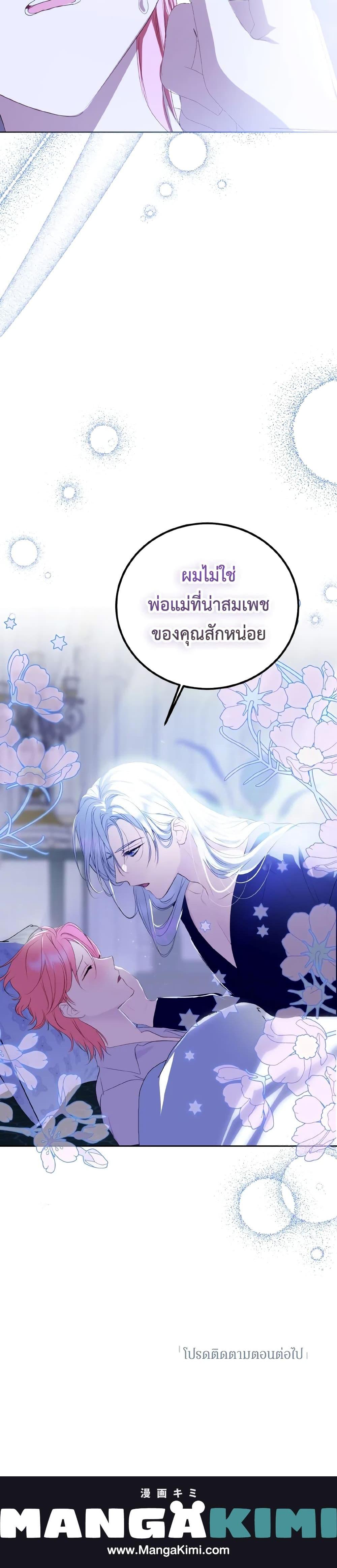 Manga-lc-com อ่านมังงะ อ่านการ์ตูน ออนไลน์ ฟรี If You Remove the Kind Protagonist’s Mask ตอนที่ 1 2 3 4 5 6 7 8 9 10 11 12 13 14 ฟรี ไม่มีโฆษณา Manga-lc - อ่าน มังงะ อ่าน การ์ตูน ออนไลน์ อ่านมังงะ ฟรี