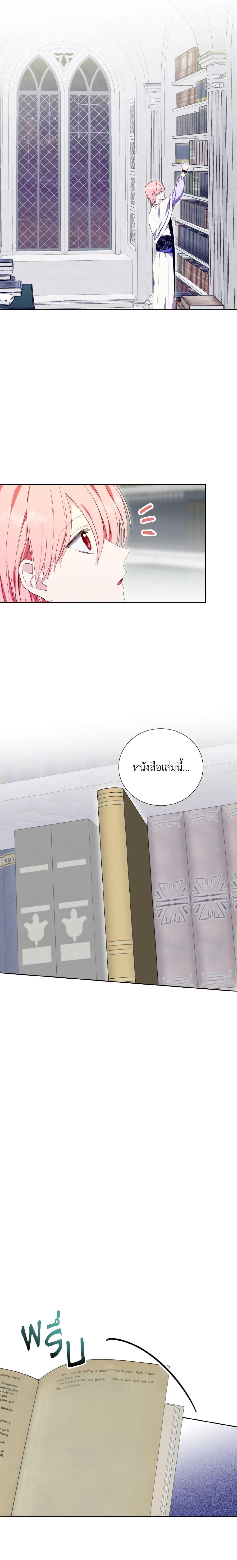 Manga-lc-com อ่านมังงะ อ่านการ์ตูน ออนไลน์ ฟรี If You Remove the Kind Protagonist’s Mask ตอนที่ 1 2 3 4 5 6 7 8 9 10 11 12 13 14 ฟรี ไม่มีโฆษณา Manga-lc - อ่าน มังงะ อ่าน การ์ตูน ออนไลน์ อ่านมังงะ ฟรี