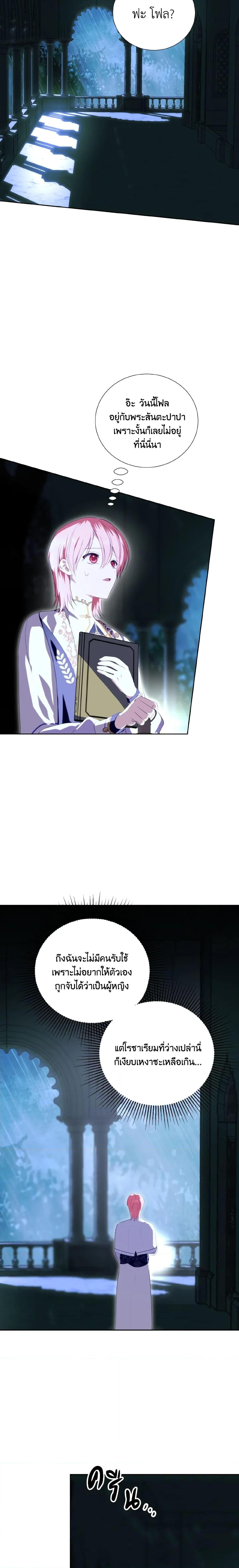 Manga-lc-com อ่านมังงะ อ่านการ์ตูน ออนไลน์ ฟรี If You Remove the Kind Protagonist’s Mask ตอนที่ 1 2 3 4 5 6 7 8 9 10 11 12 13 14 ฟรี ไม่มีโฆษณา Manga-lc - อ่าน มังงะ อ่าน การ์ตูน ออนไลน์ อ่านมังงะ ฟรี