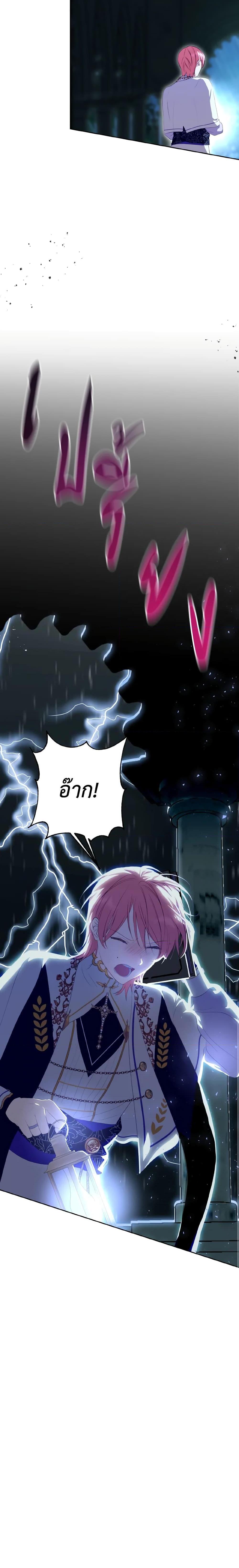 Manga-lc-com อ่านมังงะ อ่านการ์ตูน ออนไลน์ ฟรี If You Remove the Kind Protagonist’s Mask ตอนที่ 1 2 3 4 5 6 7 8 9 10 11 12 13 14 ฟรี ไม่มีโฆษณา Manga-lc - อ่าน มังงะ อ่าน การ์ตูน ออนไลน์ อ่านมังงะ ฟรี