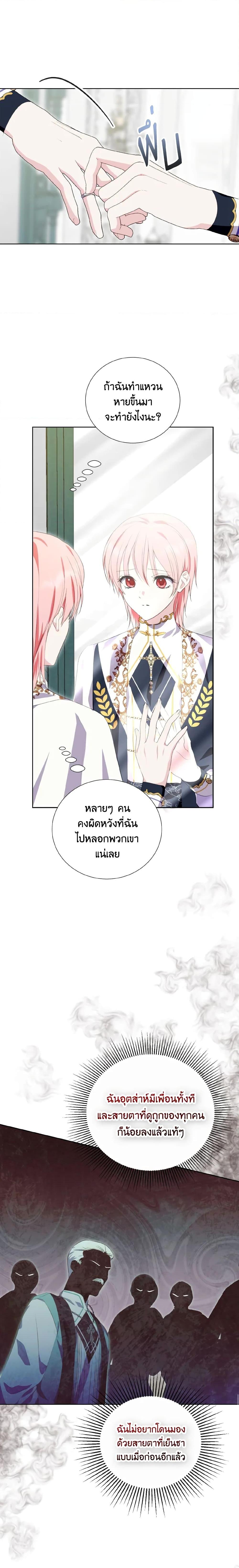 Manga-lc-com อ่านมังงะ อ่านการ์ตูน ออนไลน์ ฟรี If You Remove the Kind Protagonist’s Mask ตอนที่ 1 2 3 4 5 6 7 8 9 10 11 12 13 14 ฟรี ไม่มีโฆษณา Manga-lc - อ่าน มังงะ อ่าน การ์ตูน ออนไลน์ อ่านมังงะ ฟรี