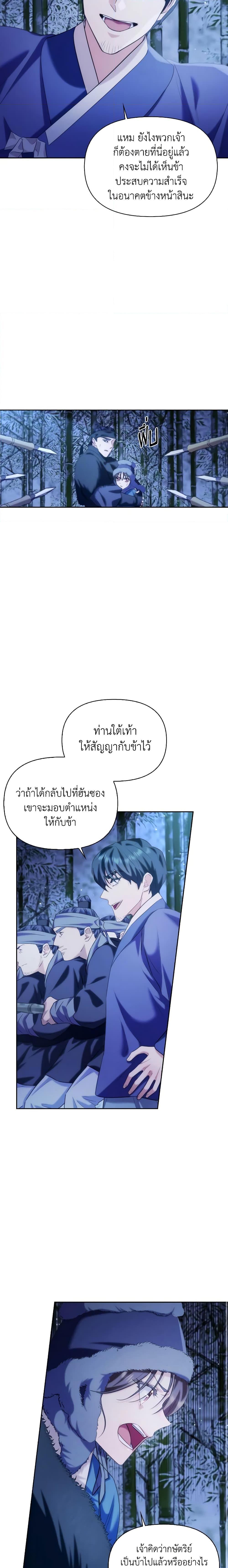 Manga-lc-com อ่านมังงะ อ่านการ์ตูน ออนไลน์ ฟรี Moonrise by the Cliff ตอนที่ 1 2 3 4 5 6 7 8 9 10 11 12 13 14 ฟรี ไม่มีโฆษณา Manga-lc - อ่าน มังงะ อ่าน การ์ตูน ออนไลน์ อ่านมังงะ ฟรี