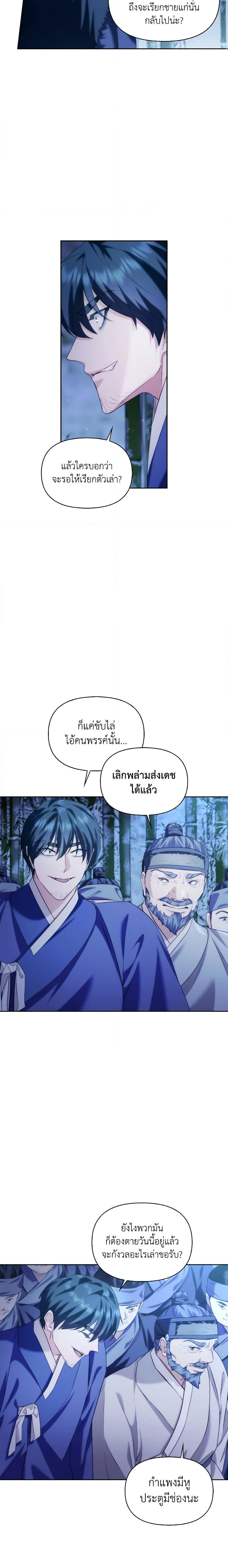 Manga-lc-com อ่านมังงะ อ่านการ์ตูน ออนไลน์ ฟรี Moonrise by the Cliff ตอนที่ 1 2 3 4 5 6 7 8 9 10 11 12 13 14 ฟรี ไม่มีโฆษณา Manga-lc - อ่าน มังงะ อ่าน การ์ตูน ออนไลน์ อ่านมังงะ ฟรี