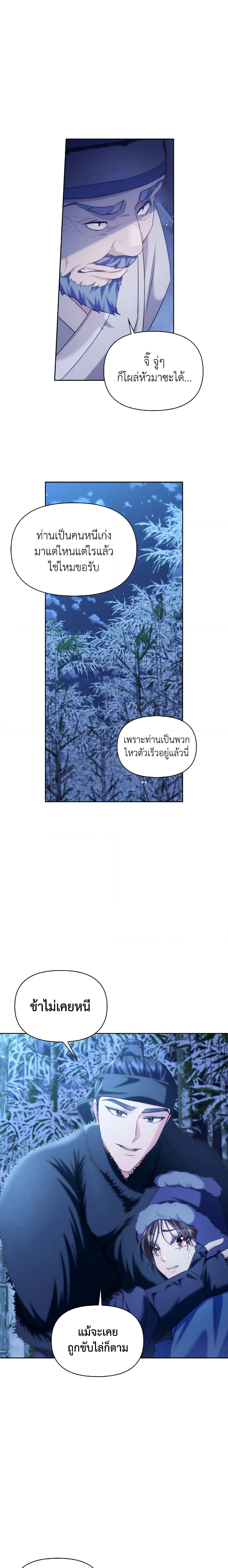 Manga-lc-com อ่านมังงะ อ่านการ์ตูน ออนไลน์ ฟรี Moonrise by the Cliff ตอนที่ 1 2 3 4 5 6 7 8 9 10 11 12 13 14 ฟรี ไม่มีโฆษณา Manga-lc - อ่าน มังงะ อ่าน การ์ตูน ออนไลน์ อ่านมังงะ ฟรี