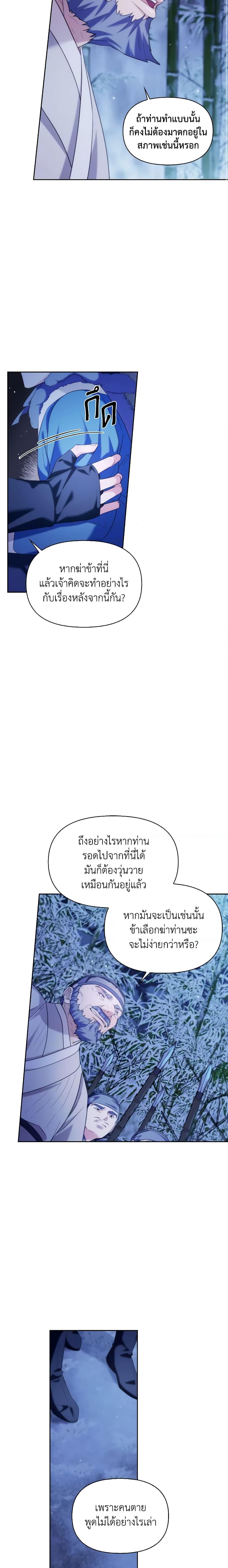 Manga-lc-com อ่านมังงะ อ่านการ์ตูน ออนไลน์ ฟรี Moonrise by the Cliff ตอนที่ 1 2 3 4 5 6 7 8 9 10 11 12 13 14 ฟรี ไม่มีโฆษณา Manga-lc - อ่าน มังงะ อ่าน การ์ตูน ออนไลน์ อ่านมังงะ ฟรี