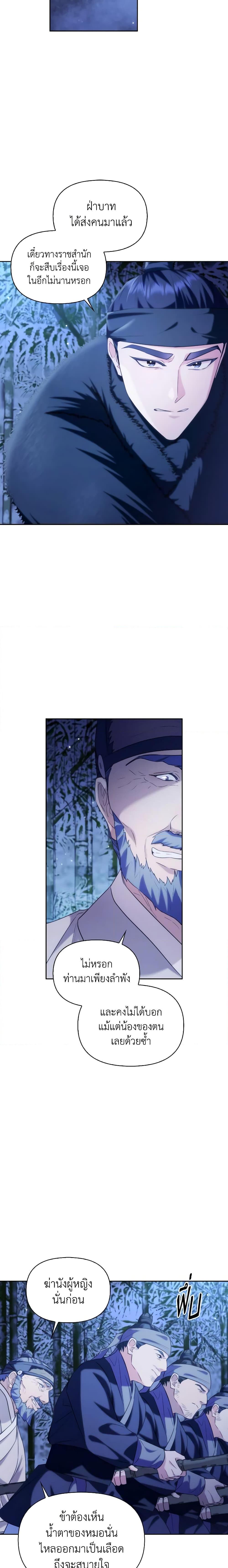 Manga-lc-com อ่านมังงะ อ่านการ์ตูน ออนไลน์ ฟรี Moonrise by the Cliff ตอนที่ 1 2 3 4 5 6 7 8 9 10 11 12 13 14 ฟรี ไม่มีโฆษณา Manga-lc - อ่าน มังงะ อ่าน การ์ตูน ออนไลน์ อ่านมังงะ ฟรี