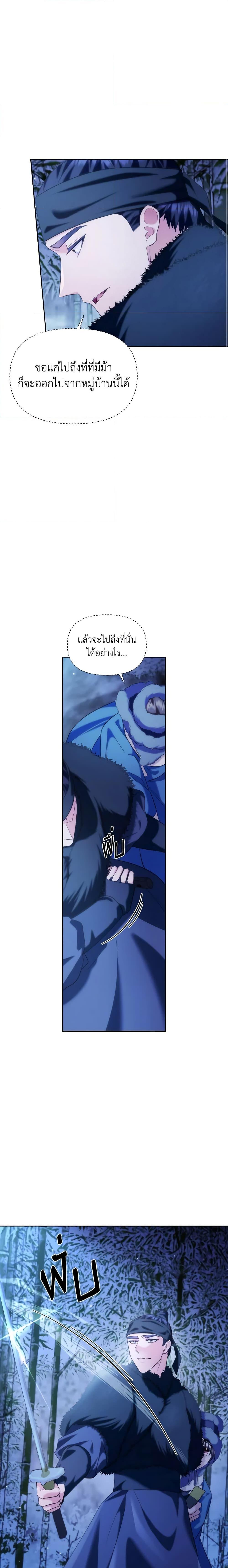 Manga-lc-com อ่านมังงะ อ่านการ์ตูน ออนไลน์ ฟรี Moonrise by the Cliff ตอนที่ 1 2 3 4 5 6 7 8 9 10 11 12 13 14 ฟรี ไม่มีโฆษณา Manga-lc - อ่าน มังงะ อ่าน การ์ตูน ออนไลน์ อ่านมังงะ ฟรี