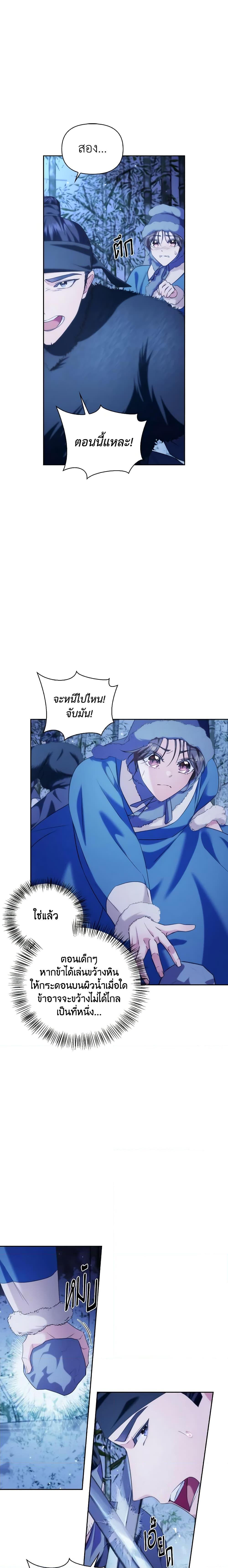 Manga-lc-com อ่านมังงะ อ่านการ์ตูน ออนไลน์ ฟรี Moonrise by the Cliff ตอนที่ 1 2 3 4 5 6 7 8 9 10 11 12 13 14 ฟรี ไม่มีโฆษณา Manga-lc - อ่าน มังงะ อ่าน การ์ตูน ออนไลน์ อ่านมังงะ ฟรี
