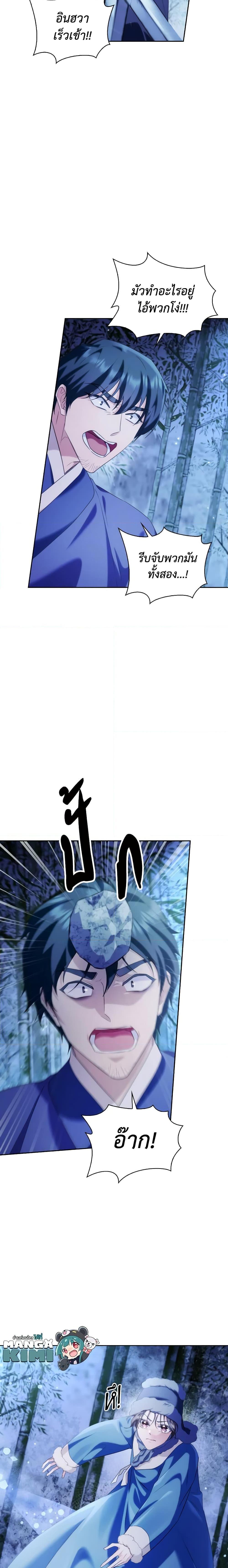 Manga-lc-com อ่านมังงะ อ่านการ์ตูน ออนไลน์ ฟรี Moonrise by the Cliff ตอนที่ 1 2 3 4 5 6 7 8 9 10 11 12 13 14 ฟรี ไม่มีโฆษณา Manga-lc - อ่าน มังงะ อ่าน การ์ตูน ออนไลน์ อ่านมังงะ ฟรี