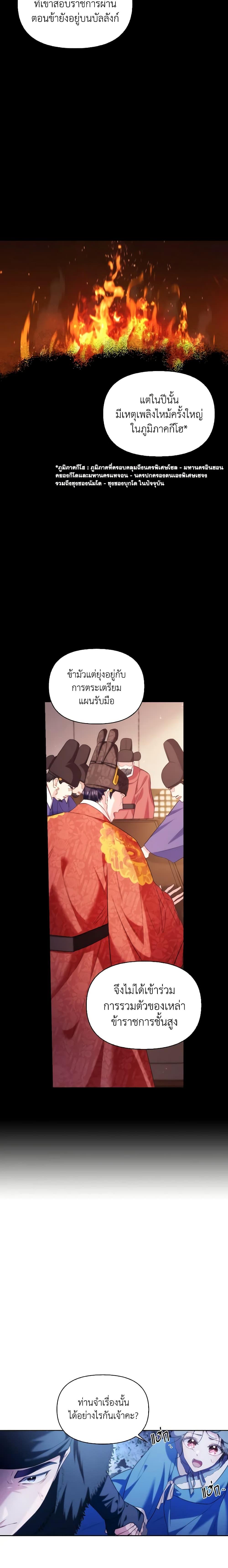 Manga-lc-com อ่านมังงะ อ่านการ์ตูน ออนไลน์ ฟรี Moonrise by the Cliff ตอนที่ 1 2 3 4 5 6 7 8 9 10 11 12 13 14 ฟรี ไม่มีโฆษณา Manga-lc - อ่าน มังงะ อ่าน การ์ตูน ออนไลน์ อ่านมังงะ ฟรี