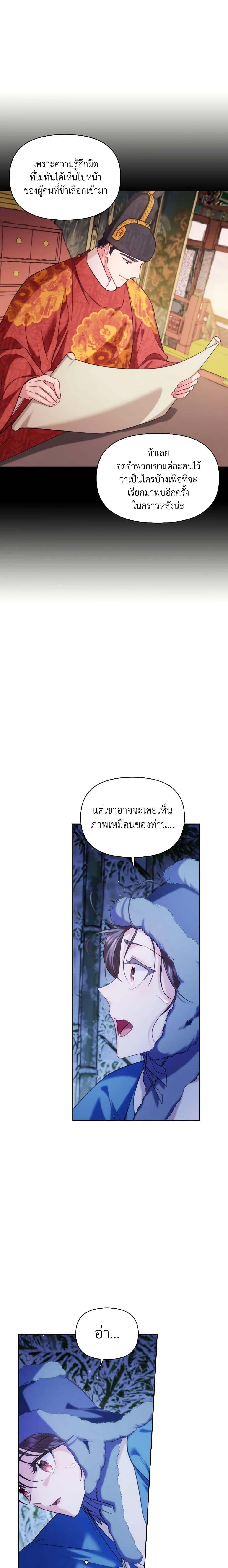 Manga-lc-com อ่านมังงะ อ่านการ์ตูน ออนไลน์ ฟรี Moonrise by the Cliff ตอนที่ 1 2 3 4 5 6 7 8 9 10 11 12 13 14 ฟรี ไม่มีโฆษณา Manga-lc - อ่าน มังงะ อ่าน การ์ตูน ออนไลน์ อ่านมังงะ ฟรี