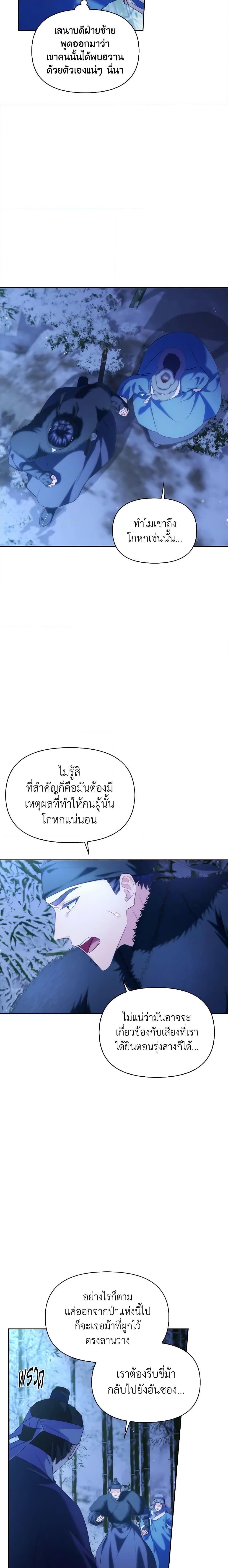 Manga-lc-com อ่านมังงะ อ่านการ์ตูน ออนไลน์ ฟรี Moonrise by the Cliff ตอนที่ 1 2 3 4 5 6 7 8 9 10 11 12 13 14 ฟรี ไม่มีโฆษณา Manga-lc - อ่าน มังงะ อ่าน การ์ตูน ออนไลน์ อ่านมังงะ ฟรี