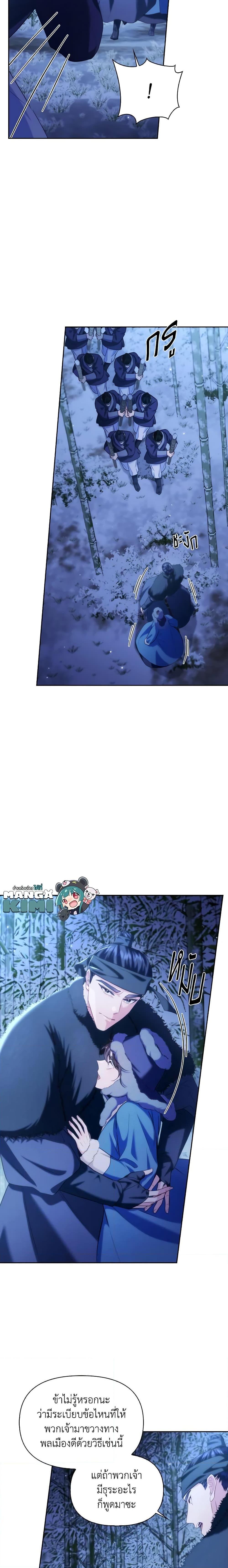 Manga-lc-com อ่านมังงะ อ่านการ์ตูน ออนไลน์ ฟรี Moonrise by the Cliff ตอนที่ 1 2 3 4 5 6 7 8 9 10 11 12 13 14 ฟรี ไม่มีโฆษณา Manga-lc - อ่าน มังงะ อ่าน การ์ตูน ออนไลน์ อ่านมังงะ ฟรี