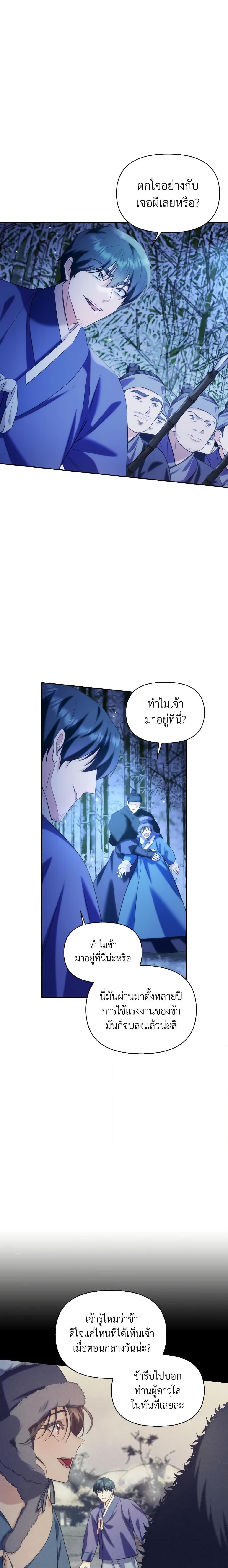 Manga-lc-com อ่านมังงะ อ่านการ์ตูน ออนไลน์ ฟรี Moonrise by the Cliff ตอนที่ 1 2 3 4 5 6 7 8 9 10 11 12 13 14 ฟรี ไม่มีโฆษณา Manga-lc - อ่าน มังงะ อ่าน การ์ตูน ออนไลน์ อ่านมังงะ ฟรี