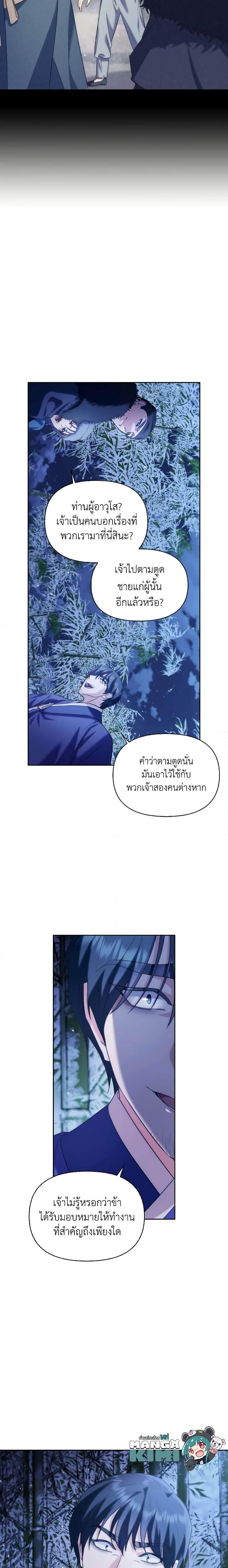 Manga-lc-com อ่านมังงะ อ่านการ์ตูน ออนไลน์ ฟรี Moonrise by the Cliff ตอนที่ 1 2 3 4 5 6 7 8 9 10 11 12 13 14 ฟรี ไม่มีโฆษณา Manga-lc - อ่าน มังงะ อ่าน การ์ตูน ออนไลน์ อ่านมังงะ ฟรี