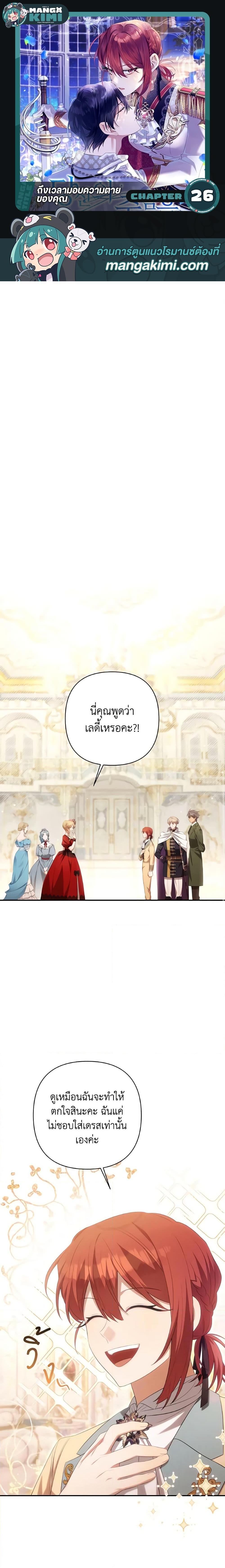 Manga-lc-com อ่านมังงะ อ่านการ์ตูน ออนไลน์ ฟรี Time To Dedicate Your Death ตอนที่ 1 2 3 4 5 6 7 8 9 10 11 12 13 14 ฟรี ไม่มีโฆษณา Manga-lc - อ่าน มังงะ อ่าน การ์ตูน ออนไลน์ อ่านมังงะ ฟรี