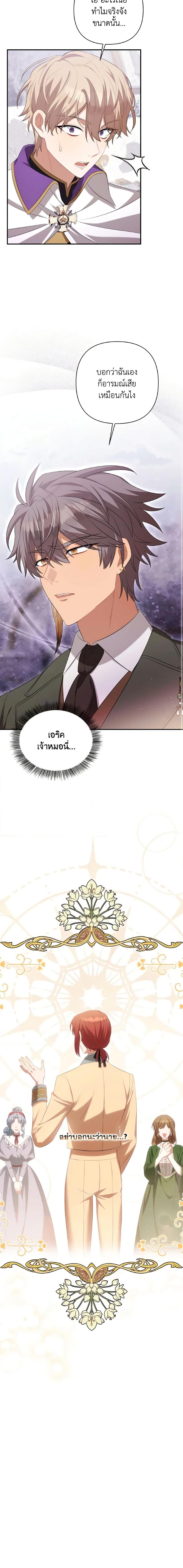 Manga-lc-com อ่านมังงะ อ่านการ์ตูน ออนไลน์ ฟรี Time To Dedicate Your Death ตอนที่ 1 2 3 4 5 6 7 8 9 10 11 12 13 14 ฟรี ไม่มีโฆษณา Manga-lc - อ่าน มังงะ อ่าน การ์ตูน ออนไลน์ อ่านมังงะ ฟรี