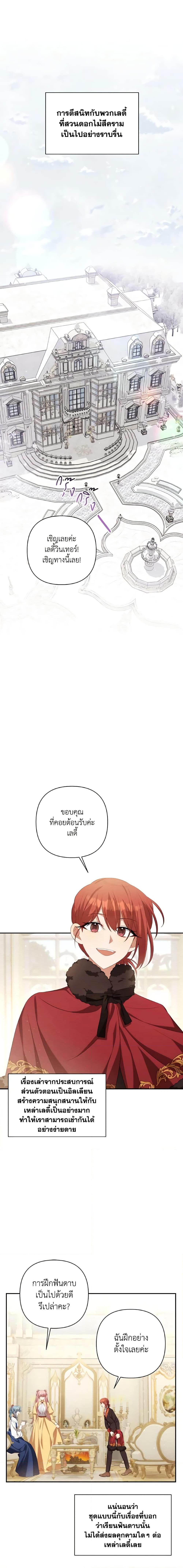 Manga-lc-com อ่านมังงะ อ่านการ์ตูน ออนไลน์ ฟรี Time To Dedicate Your Death ตอนที่ 1 2 3 4 5 6 7 8 9 10 11 12 13 14 ฟรี ไม่มีโฆษณา Manga-lc - อ่าน มังงะ อ่าน การ์ตูน ออนไลน์ อ่านมังงะ ฟรี