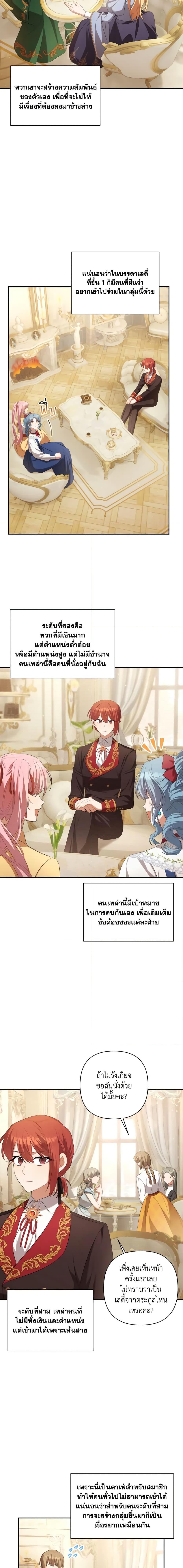 Manga-lc-com อ่านมังงะ อ่านการ์ตูน ออนไลน์ ฟรี Time To Dedicate Your Death ตอนที่ 1 2 3 4 5 6 7 8 9 10 11 12 13 14 ฟรี ไม่มีโฆษณา Manga-lc - อ่าน มังงะ อ่าน การ์ตูน ออนไลน์ อ่านมังงะ ฟรี