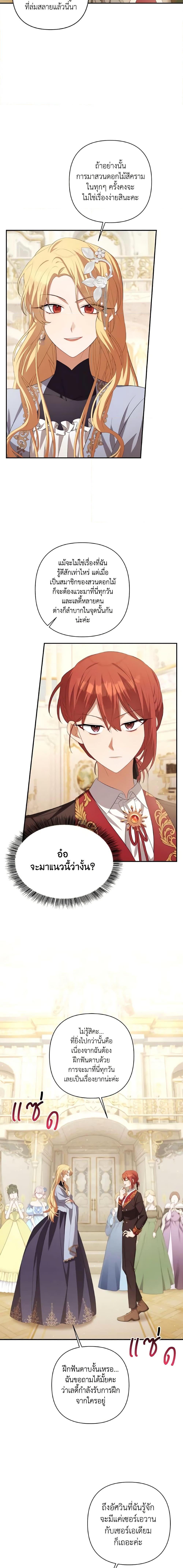 Manga-lc-com อ่านมังงะ อ่านการ์ตูน ออนไลน์ ฟรี Time To Dedicate Your Death ตอนที่ 1 2 3 4 5 6 7 8 9 10 11 12 13 14 ฟรี ไม่มีโฆษณา Manga-lc - อ่าน มังงะ อ่าน การ์ตูน ออนไลน์ อ่านมังงะ ฟรี