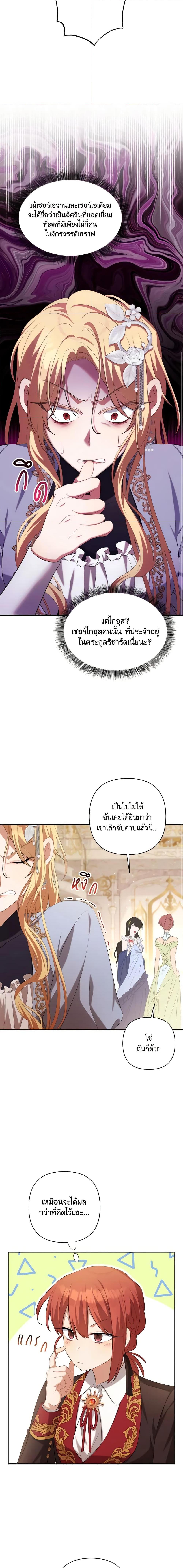 Manga-lc-com อ่านมังงะ อ่านการ์ตูน ออนไลน์ ฟรี Time To Dedicate Your Death ตอนที่ 1 2 3 4 5 6 7 8 9 10 11 12 13 14 ฟรี ไม่มีโฆษณา Manga-lc - อ่าน มังงะ อ่าน การ์ตูน ออนไลน์ อ่านมังงะ ฟรี