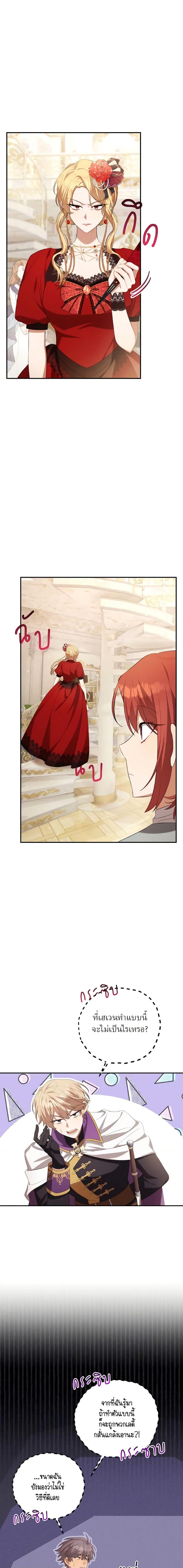 Manga-lc-com อ่านมังงะ อ่านการ์ตูน ออนไลน์ ฟรี Time To Dedicate Your Death ตอนที่ 1 2 3 4 5 6 7 8 9 10 11 12 13 14 ฟรี ไม่มีโฆษณา Manga-lc - อ่าน มังงะ อ่าน การ์ตูน ออนไลน์ อ่านมังงะ ฟรี