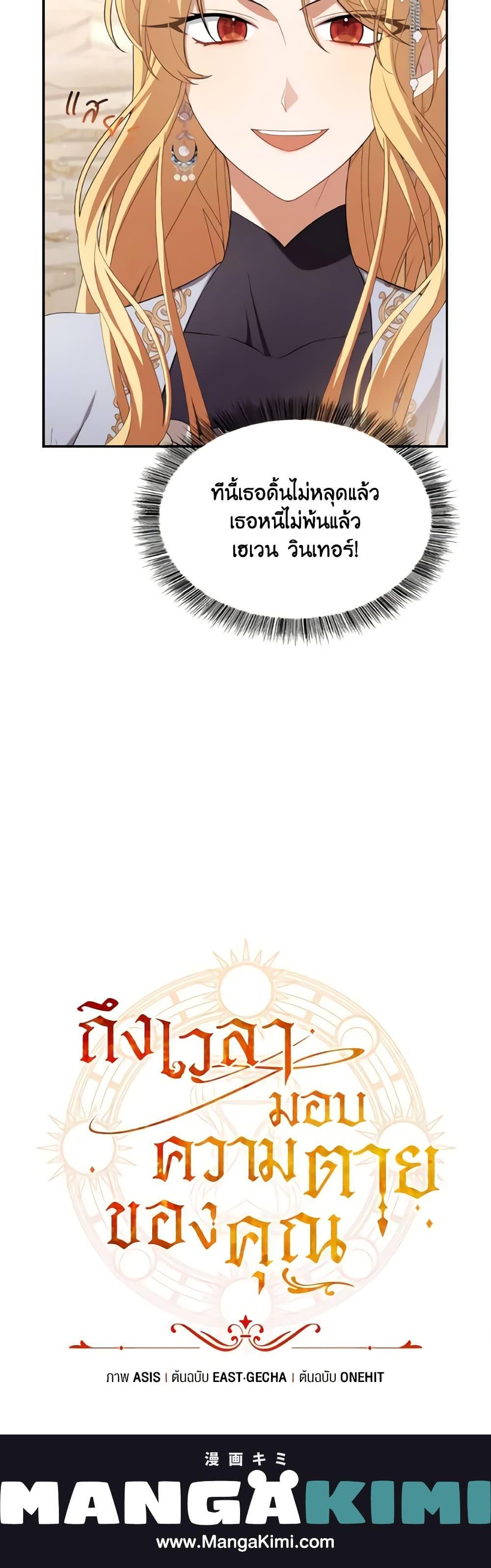 Manga-lc-com อ่านมังงะ อ่านการ์ตูน ออนไลน์ ฟรี Time To Dedicate Your Death ตอนที่ 1 2 3 4 5 6 7 8 9 10 11 12 13 14 ฟรี ไม่มีโฆษณา Manga-lc - อ่าน มังงะ อ่าน การ์ตูน ออนไลน์ อ่านมังงะ ฟรี