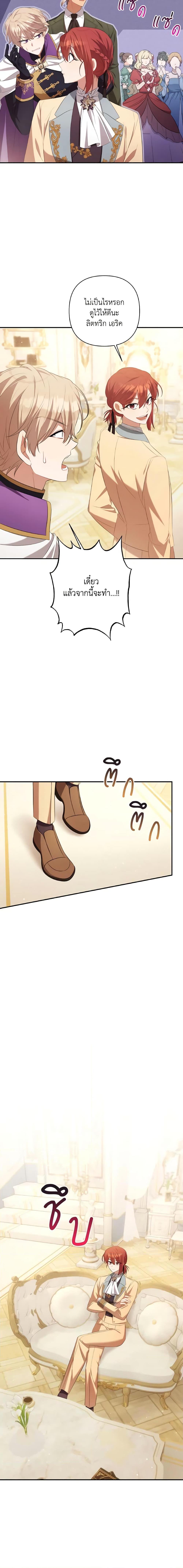 Manga-lc-com อ่านมังงะ อ่านการ์ตูน ออนไลน์ ฟรี Time To Dedicate Your Death ตอนที่ 1 2 3 4 5 6 7 8 9 10 11 12 13 14 ฟรี ไม่มีโฆษณา Manga-lc - อ่าน มังงะ อ่าน การ์ตูน ออนไลน์ อ่านมังงะ ฟรี