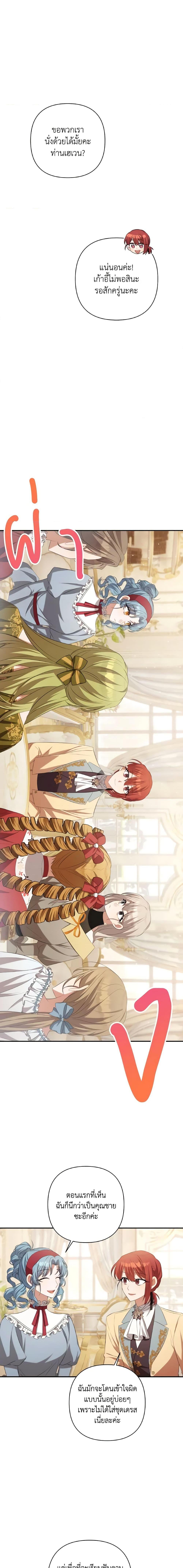 Manga-lc-com อ่านมังงะ อ่านการ์ตูน ออนไลน์ ฟรี Time To Dedicate Your Death ตอนที่ 1 2 3 4 5 6 7 8 9 10 11 12 13 14 ฟรี ไม่มีโฆษณา Manga-lc - อ่าน มังงะ อ่าน การ์ตูน ออนไลน์ อ่านมังงะ ฟรี