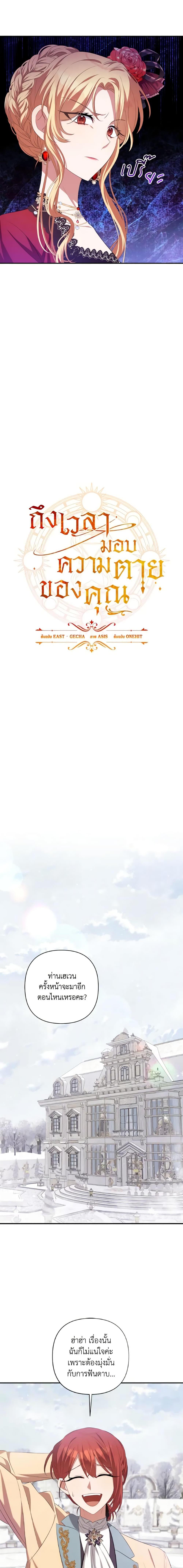 Manga-lc-com อ่านมังงะ อ่านการ์ตูน ออนไลน์ ฟรี Time To Dedicate Your Death ตอนที่ 1 2 3 4 5 6 7 8 9 10 11 12 13 14 ฟรี ไม่มีโฆษณา Manga-lc - อ่าน มังงะ อ่าน การ์ตูน ออนไลน์ อ่านมังงะ ฟรี